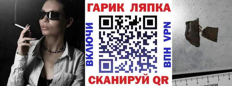 Купить наркотик Костомукша Гашиш СК Меф мяу мяу