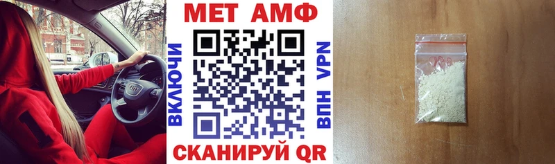 АМФ VHQ  даркнет сайт  Костомукша 