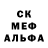 Меф кристаллы Nuta Novikova