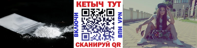 магазин продажи наркотиков Костомукша КЕТАМИН VHQ