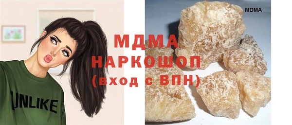 ALPHA PVP Бородино