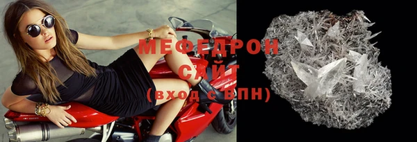 дурь Богородск