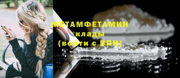 марихуана Богородицк