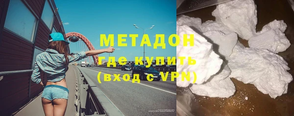 марихуана Богородицк