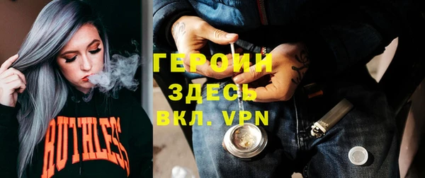 марихуана Богородицк