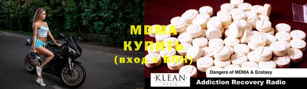 стаф Богданович