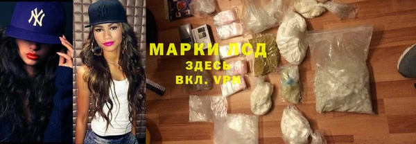 дурь Богородск
