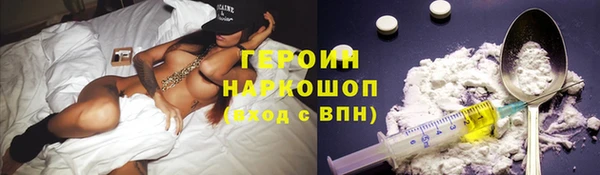 тгк Бугульма