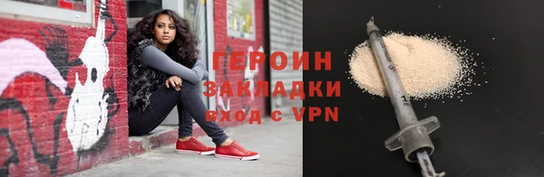 марихуана Богородицк