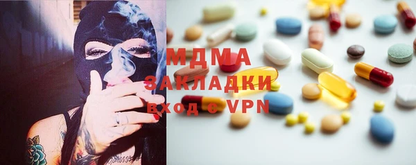 марихуана Богородицк