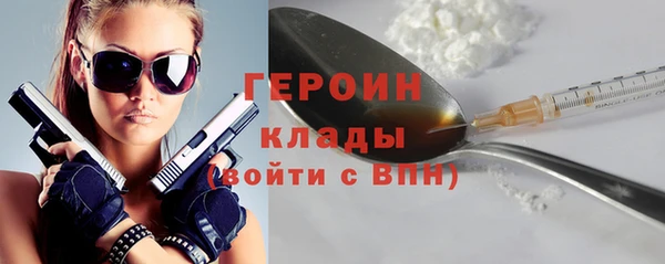 мефедрон VHQ Бронницы