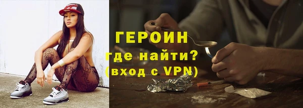 марихуана Богородицк