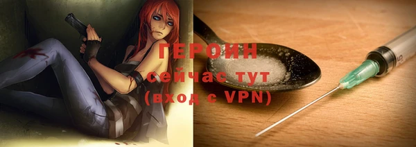 дурь Богородск