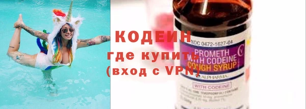 марихуана Богородицк
