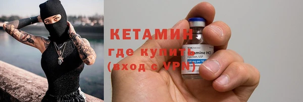 амфетамин Саяногорск