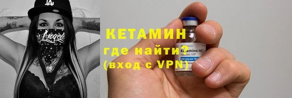 дурь Богородск