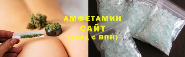марихуана Богородицк