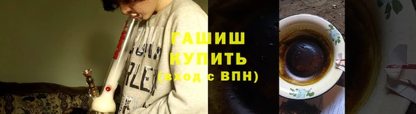 марихуана Богородицк