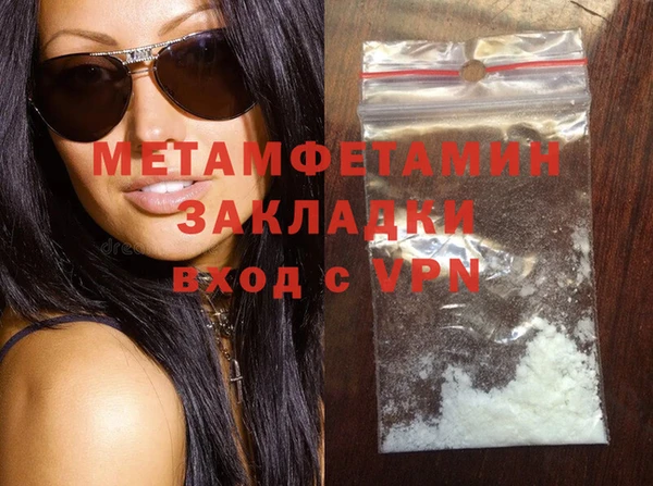 марихуана Богородицк
