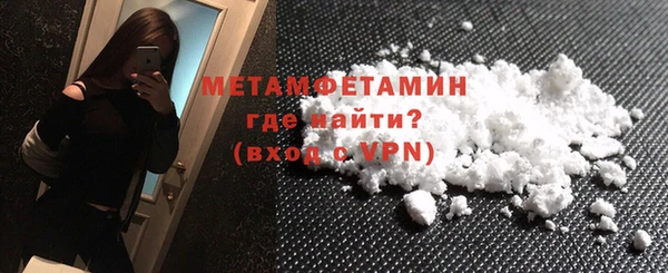 марихуана Богородицк