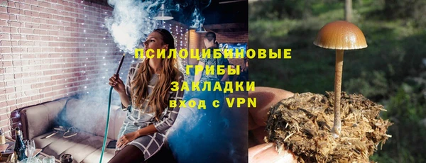 марихуана Богородицк