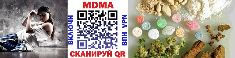 МДМА crystal  ссылка на мегу зеркало  это телеграм  Костомукша 