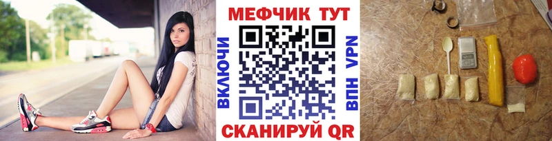 купить наркотики сайты Костомукша kraken как войти МЕФ мяу мяу