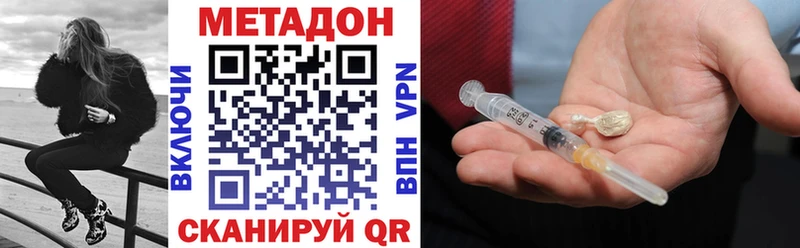 darknet Telegram где найти Костомукша Метадон methadone